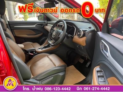 MG ZS 1.5D plus  ปี 2022 รูปที่ 13